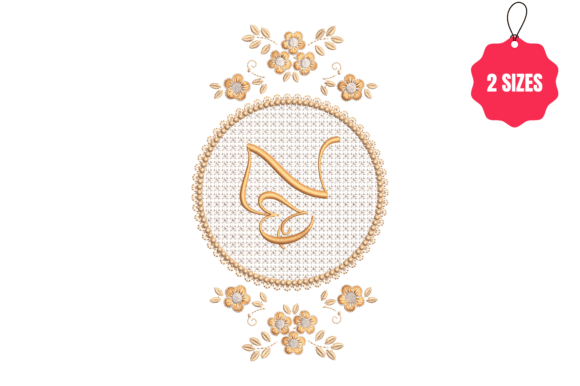Letter Z in a Beautiful Frame: A Review